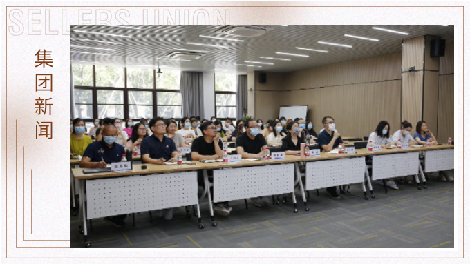 見賢思齊，乘人之智 ——記2022年上半年度國際市場與新客戶開發(fā)分享會