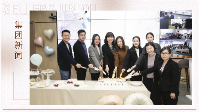 做自己，不止今天才閃耀——財(cái)務(wù)女神節(jié)活動(dòng)漫記