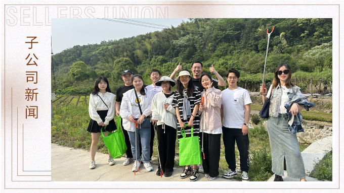穿越城市喧囂，追尋內(nèi)心寧靜——優(yōu)遠(yuǎn)出運(yùn)計(jì)調(diào)部團(tuán)建之旅