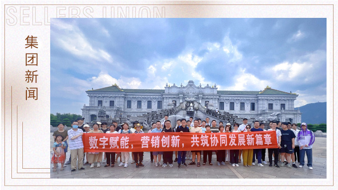 暢游夢幻谷，夢回上河圖