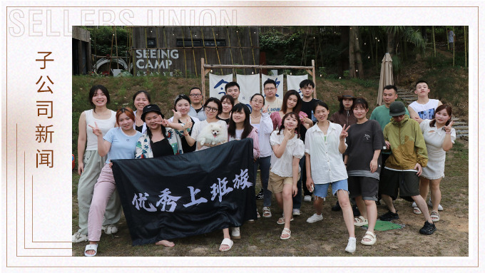 盛夏來臨，我們一起去溯溪吧！
