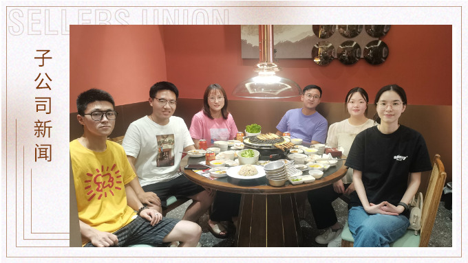 炎炎夏日，滋滋烤肉