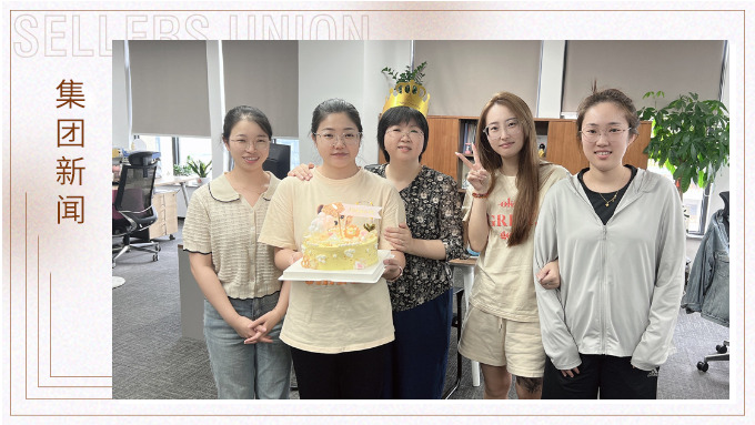 我們的七夕，你們的生日