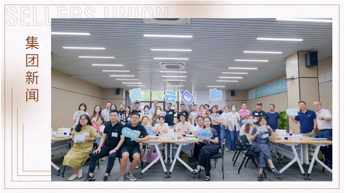 新人亮相，沖沖沖！——記八月新竹線下活動