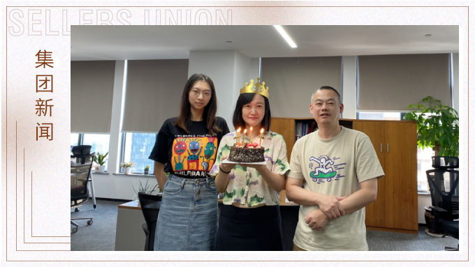 喜迎中秋，歡度國慶