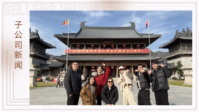 體驗(yàn)奉化魅力，感受歲月留痕