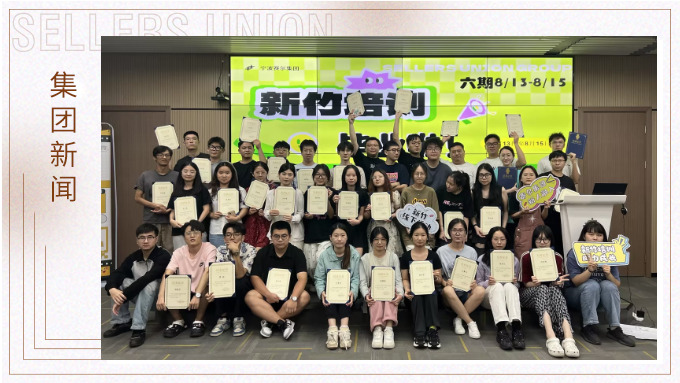 新新之竹，勢如破土——新竹六期順利結營