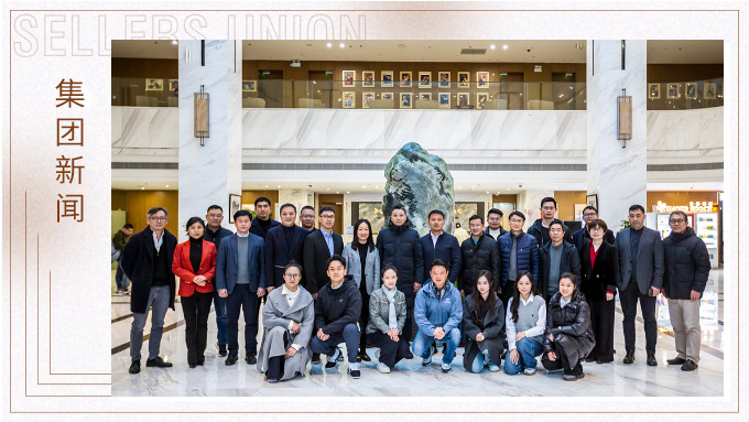 校企攜手共筑文旅新標(biāo)桿！樂盒體育技術(shù)開發(fā)研討會(huì)圓滿舉行